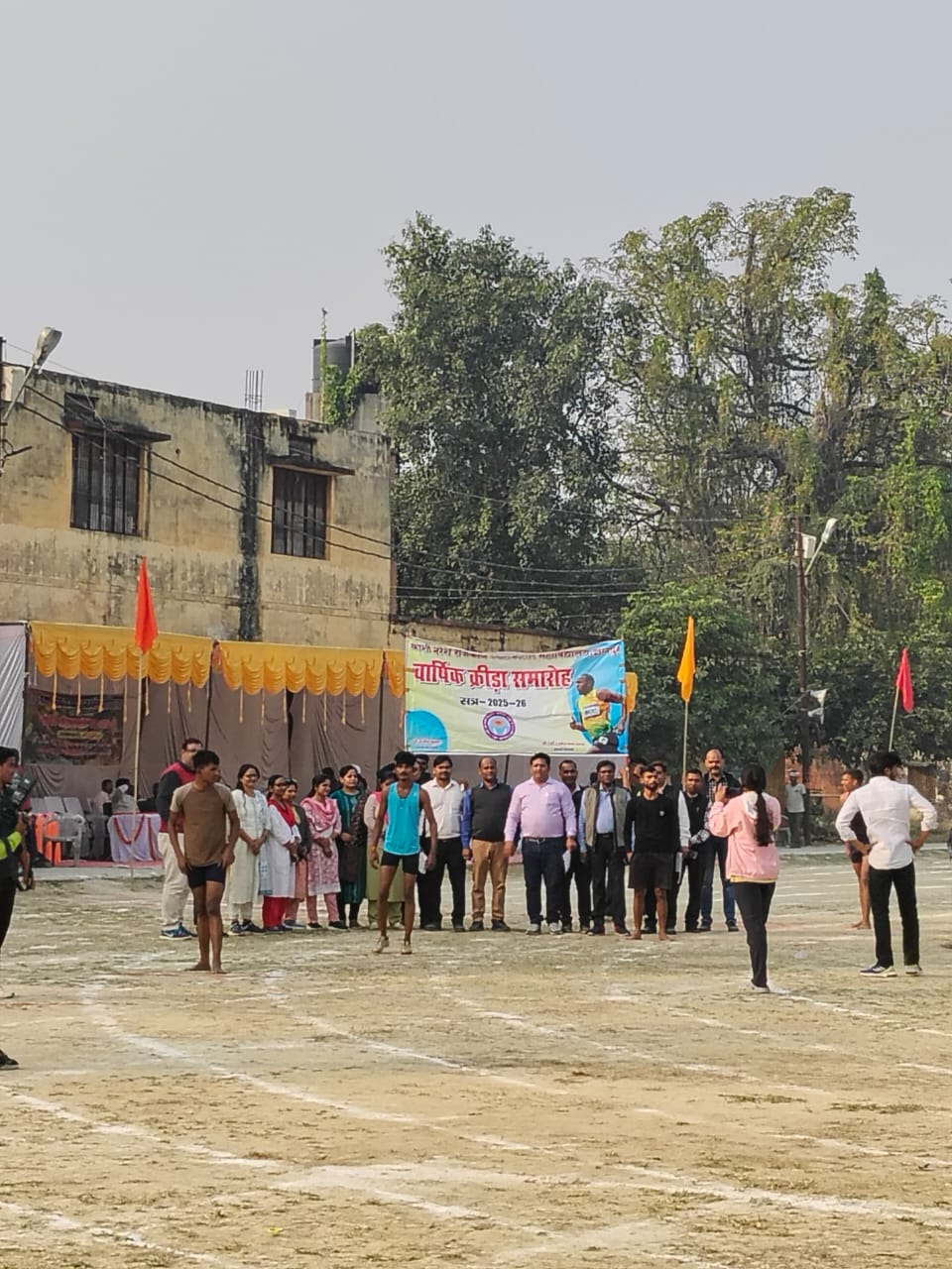 Campus Infrastructure – Athletics Event